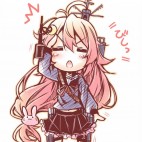 REO